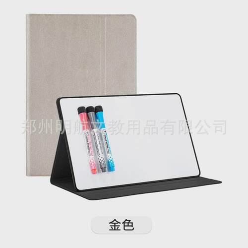 便携桌面磁性双面小白板折叠支架式商务办公办公记事可擦ipad写