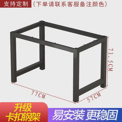 架子腿厂家供应钢架办公桌钢木桌电脑桌架金属架学习桌底座架定制
