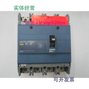 现货供应EZD160M4063N4P63A施耐德空气开关塑壳式 断路器