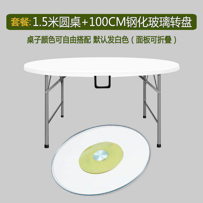 桌面家用餐桌椅大圆折叠圆桌简易家用10人圆形餐桌小户型吃饭桌子