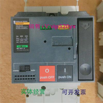现货供应梅兰MERLINGERINNS100/160/250/N/H/NA机构MT100/160/250