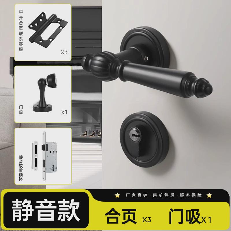 卧室门锁室内木门门锁金色法式门把手家用磁吸静音房间轻奢分体锁