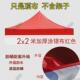 加厚遮阳伞伞布户外摆摊帐篷顶布防雨篷布四方布t 四角四脚帐篷布