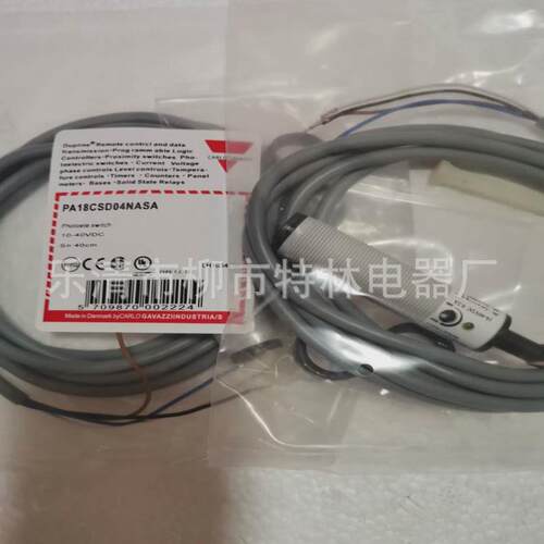供应接近开关ia08bsn25pcm531电感式