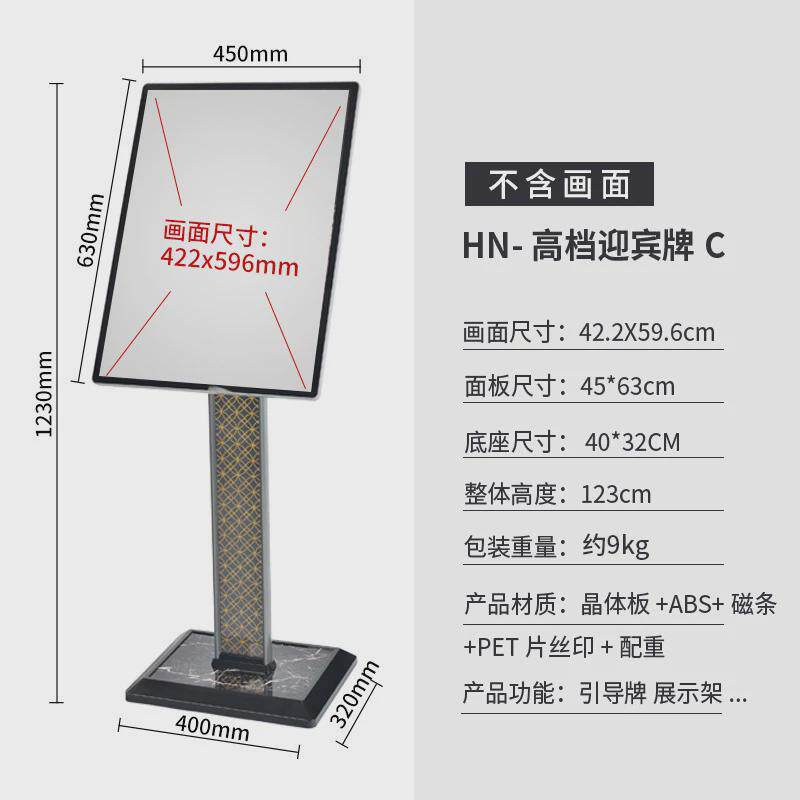 大堂指示牌立式水牌导向牌门口高档迎宾牌产品介绍牌楼层索引牌子