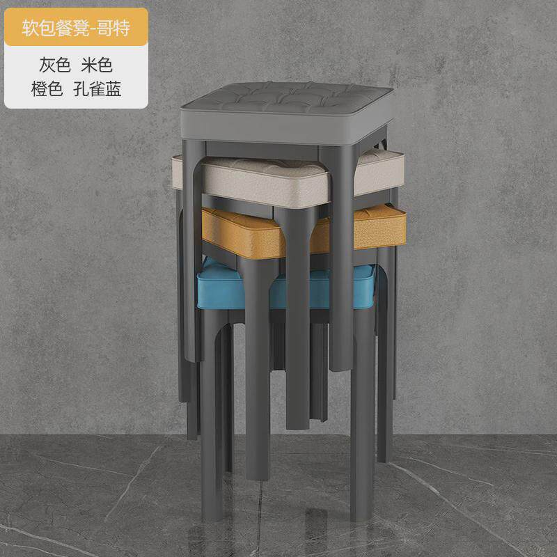 凳子家用可叠放餐凳现代简约久坐舒服餐桌方凳软皮轻奢高级客厅凳