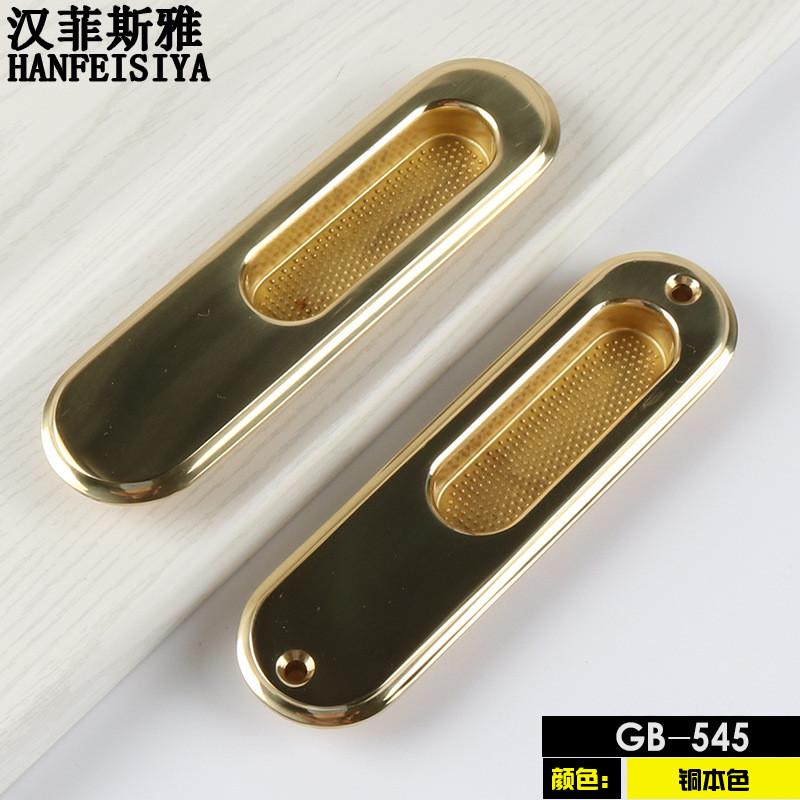 欧式纯铜移门厨房推拉门拉手把手美式现代简约木门对敲全铜暗拉手