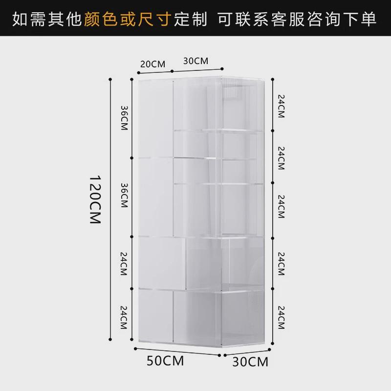 轻奢展示架书架落地客厅多层亚克力收纳置物架现代简约几何网红架