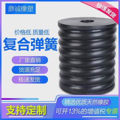 矿筛橡胶复合弹簧橡胶减震柱螺纹橡胶弹簧减震垫