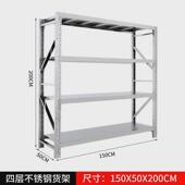 304不锈钢货架商用重型冷库置物架201多层可调节仓储式 实验室货架