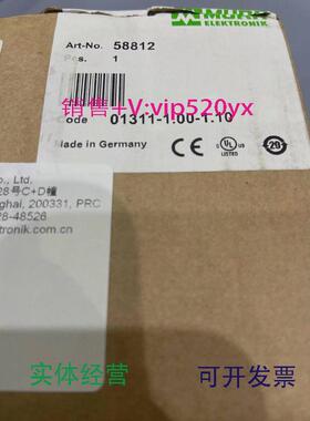 现货供应穆尔murr交换机58812全新议价