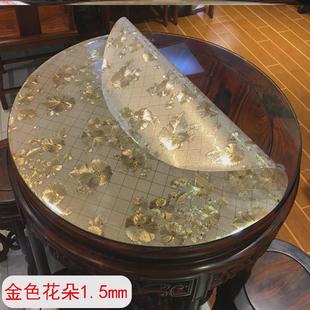 ri0t胶垫定做台垫1.6米圆形桌布防水防烫圆桌餐桌垫水晶板pvc塑