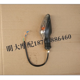 KPR150 力帆摩托车配件LF150 KP150 10B 200转向灯 10S