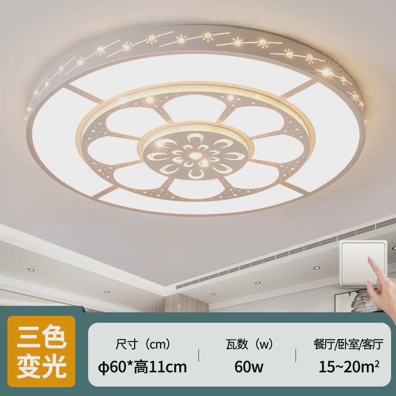 客厅大灯简约现代主灯圆形大气2023年新款大厅卧室灯具led吸顶灯