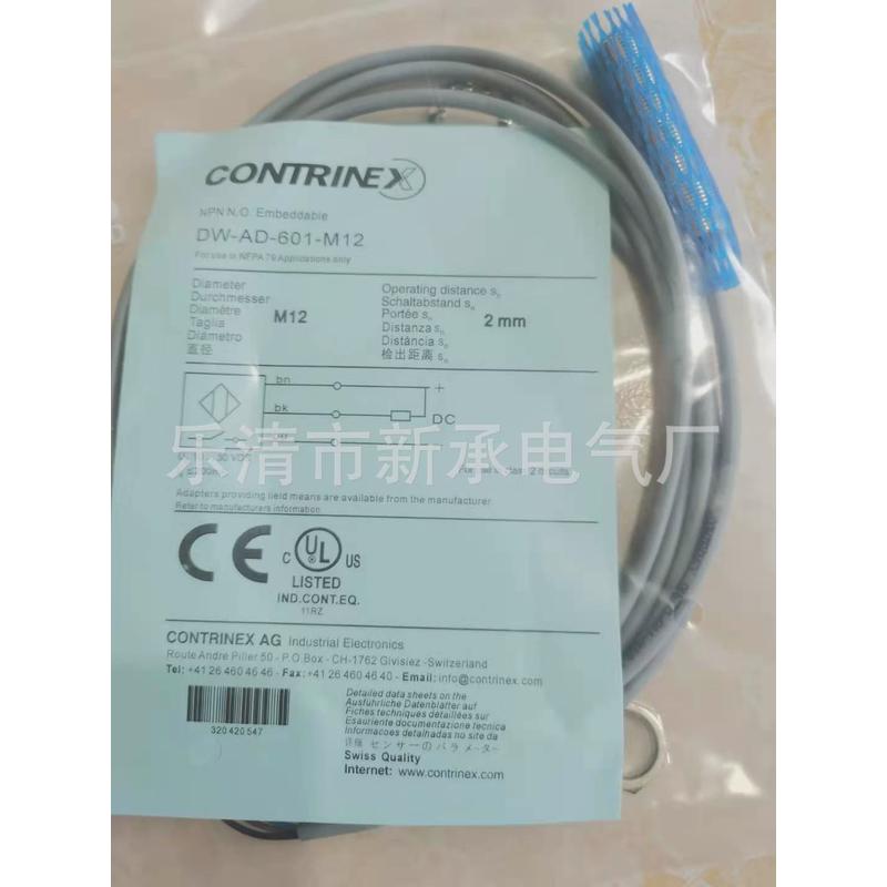 供应接近开关bd10-s1-m30漫射光电式