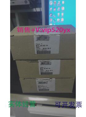 现货供应菲尼克斯2861292IBIL24DO16-PAC议价