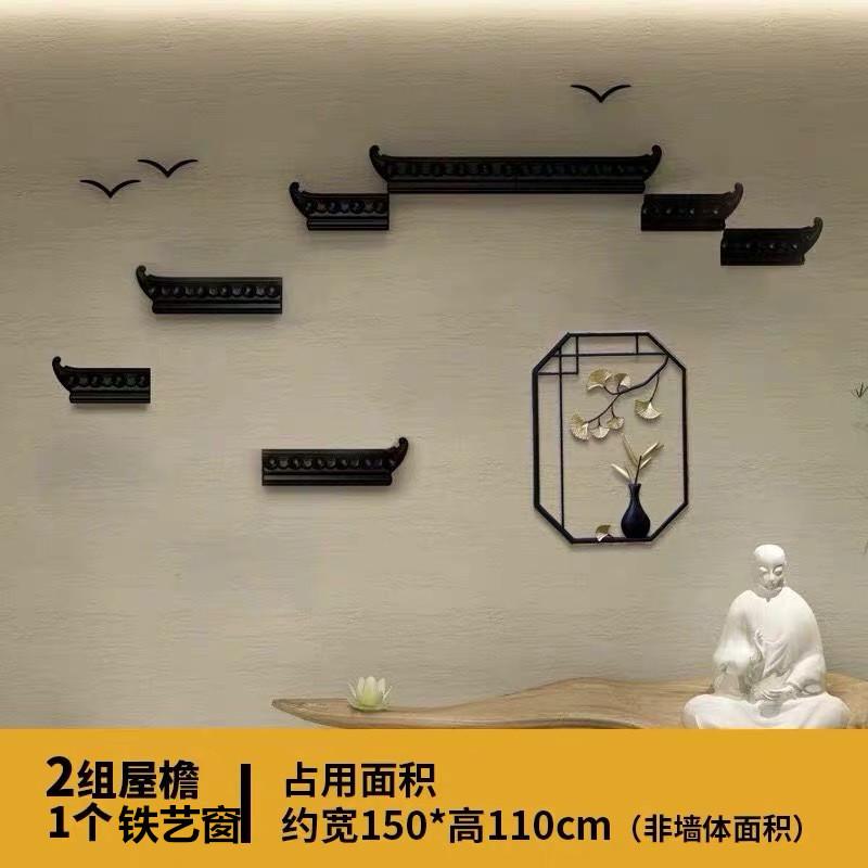 假山玄关新中式创意客厅电视沙发背景墙屋檐墙饰壁挂餐厅挂饰