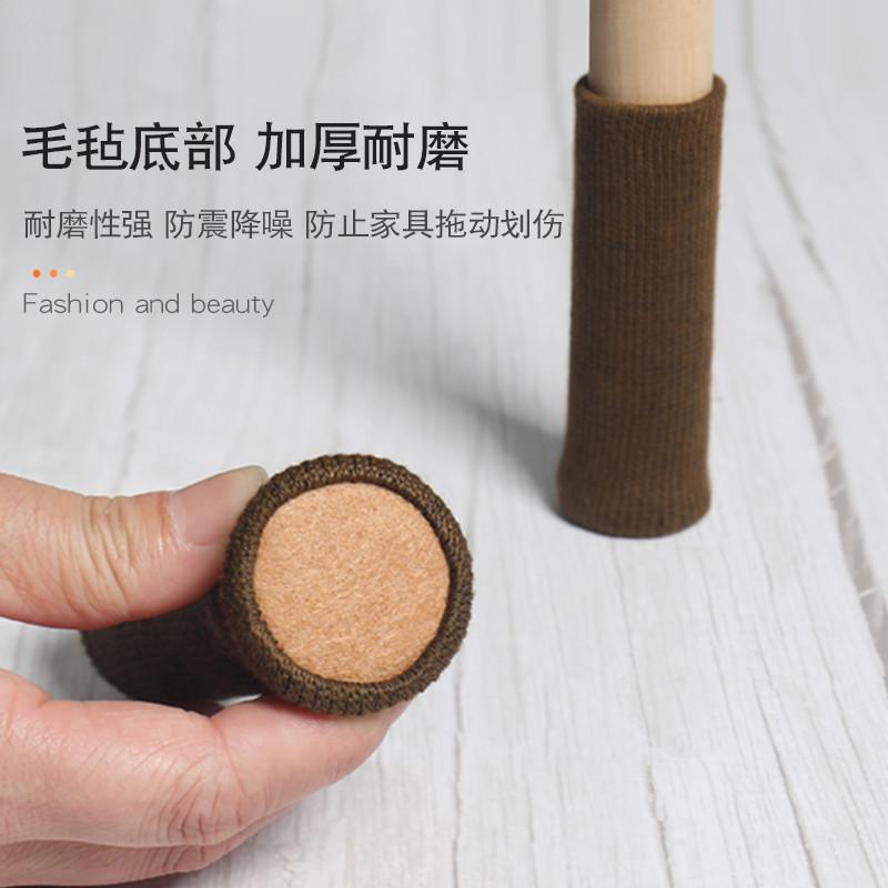 加厚椅子脚套耐磨静音桌腿硅胶椅子腿保护套凳子桌椅脚垫防滑桌脚