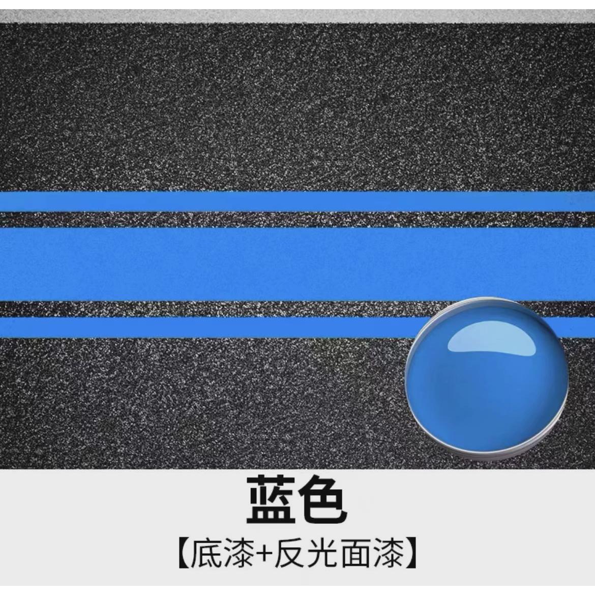 黄色涂料亮道路反光漆隧道马路划线反光油漆交通标志标线反光漆特