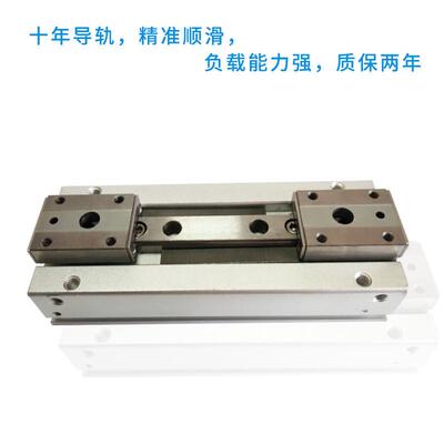 薄型气爪导轨小型滑台平行手指气缸mhf2-8d/12d/16d/20d/d1/hfd