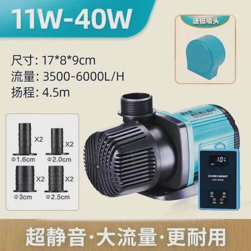 创宁水陆两用cn9000超静音鱼缸水泵鱼池潜水泵小型侧吸抽新款循环
