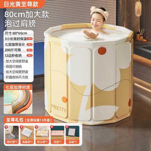家用免安装成人折叠易收纳圆形泡澡桶儿童加厚沐浴可坐洗澡桶浴桶