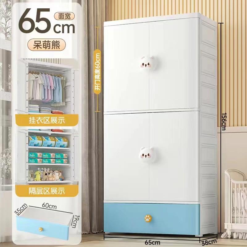 特大加厚儿童双开门衣橱卧室简易抽屉式收纳柜加宽成人塑料衣柜
