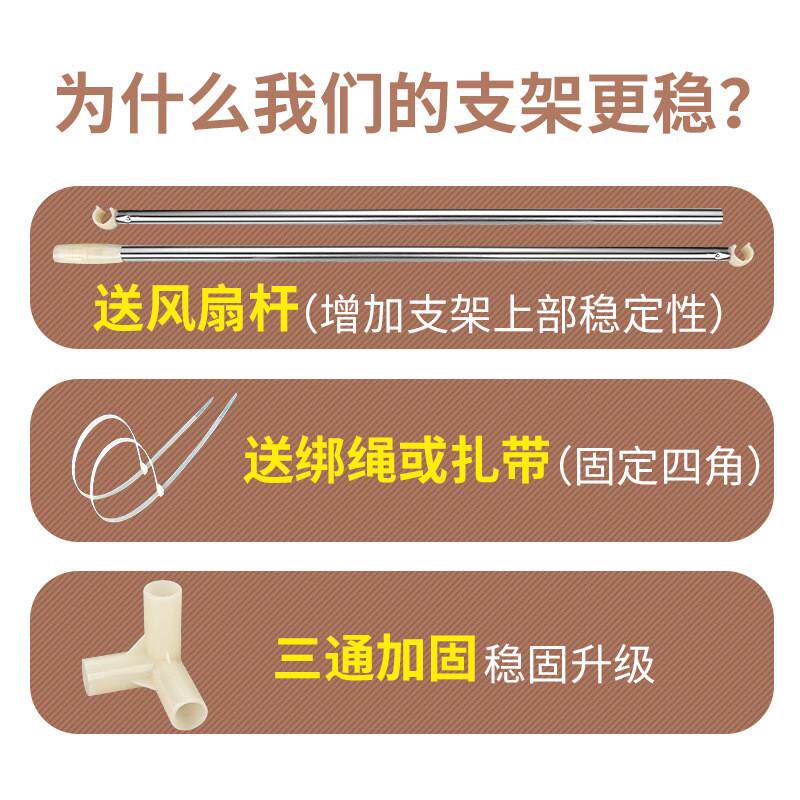 蚊帐支架上铺下铺支架杆子可伸缩不锈钢不可伸缩支架学生宿舍通用