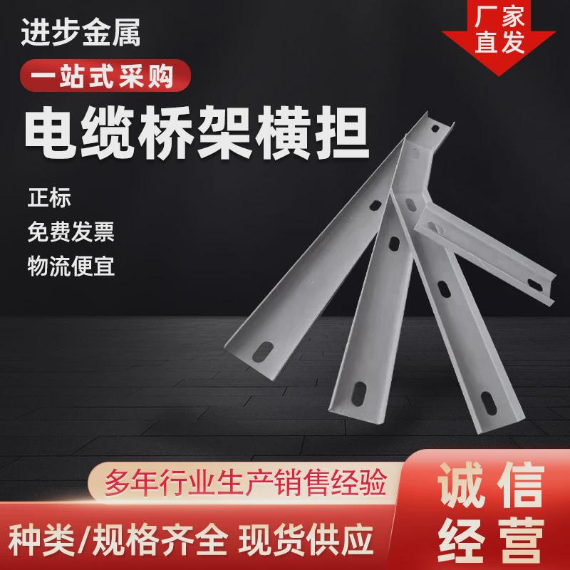 隧道桥架支架调节隧道支架定制隧道桥架托臂隧道管道托架