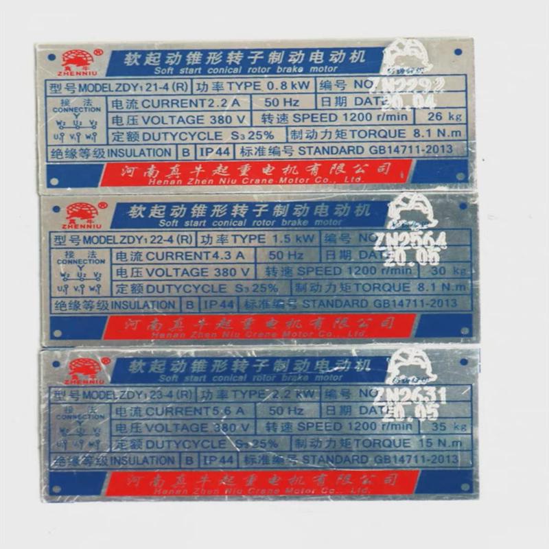河南电机牛zdyr0.8/1.5/2.2/3.0kw起重机行车运行锥形软起动真