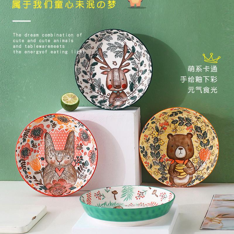 家用餐盘网红可爱圆盘菜盘早餐陶瓷盘釉下彩牛排深盘子个性餐具盘