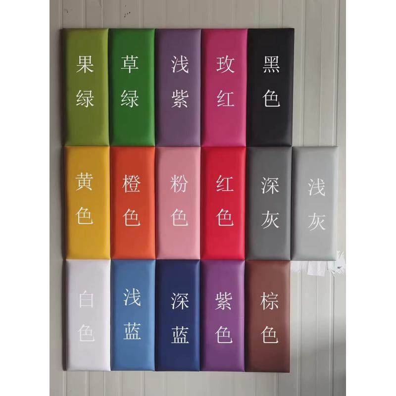 篮球馆宣泄室幼儿园运动防撞墙垫易清洗软包体能馆体育馆墙体软包,家装主材,背景墙软包,淘宝优惠券,粉丝福利购,淘宝优惠卷