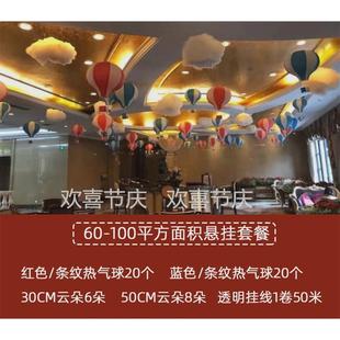 春季店铺吊顶装饰天花板挂件店面顶部门店气氛布置棚顶幼儿园吊饰