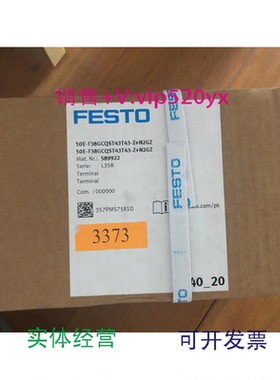 现货供应费斯托50E-F38GCQST43T43-Z+N2GZ589922
