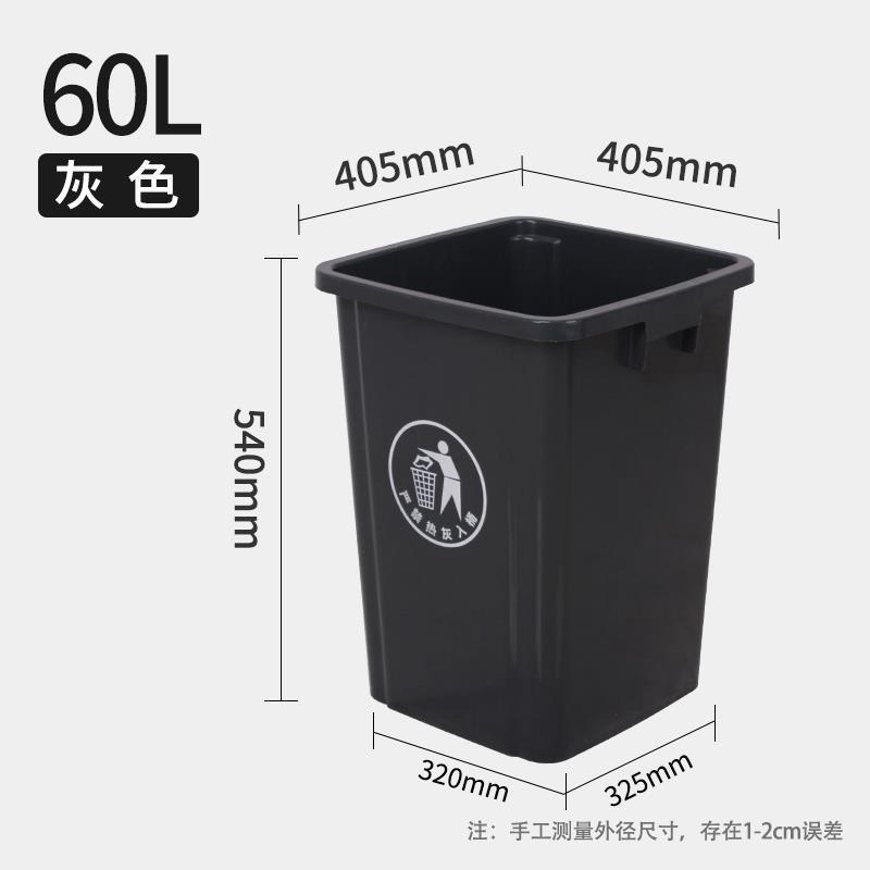 无盖正方形垃圾桶商用大容量大号厨厨房余带盖垃圾箱家用餐饮柜桶
