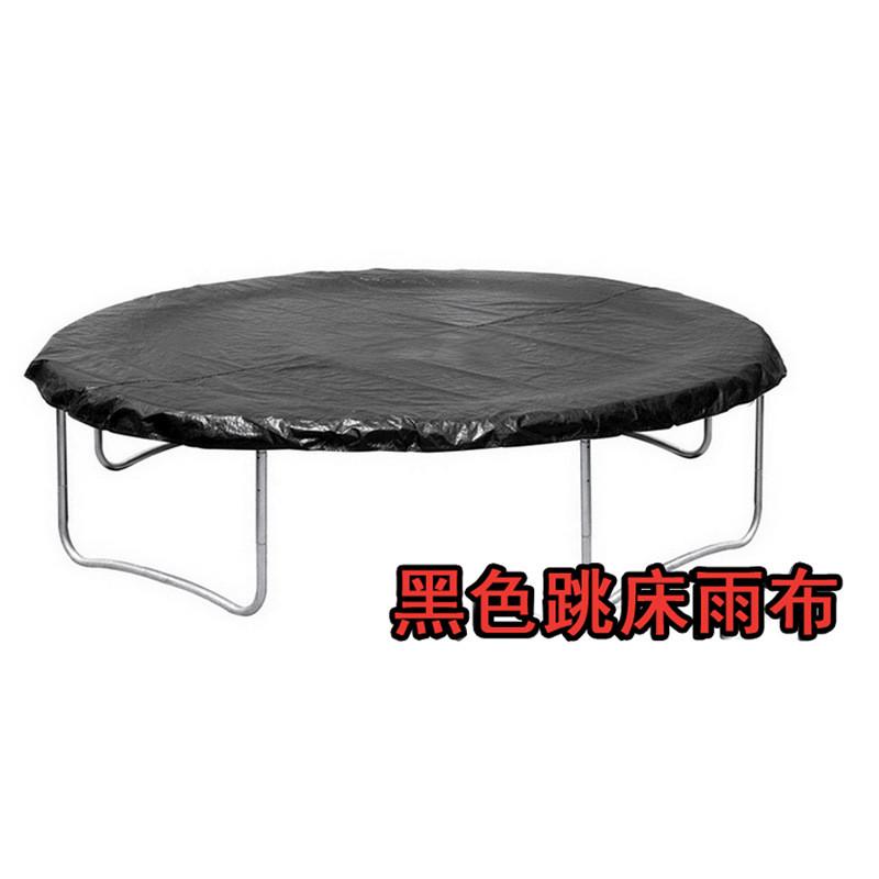 儿童商用圆形蹦蹦床蓝色防尘雨布户外护成人网弹簧跳跳床防风雨罩