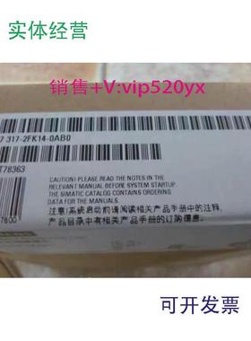 现货供应西门子S7300模块6ES7317-2FK14-0AB0CPU317F-2PN/DP中央