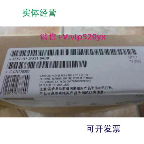 现货供应西门子S7300模块6ES7317-2FK14-0AB0CPU317F-2PN/DP中央