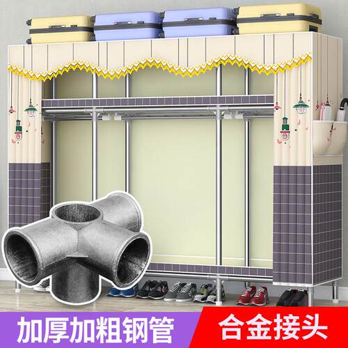 简易衣柜家用卧室结实耐用出租房用布衣柜组装加厚加固收纳柜衣橱