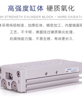 热销客亚德滑台气缸hls12x50shls12x50sahls12x50sashls12x50saf