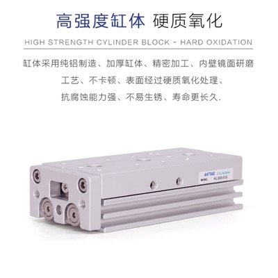 热销亚德气缸滑台客hls12x50shls12x50sahls12x50sashls12x50saf