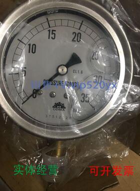 现货供应ASAHIGAUGEOSAKA0一35MPa37512028