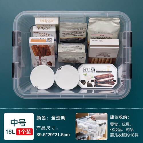 z655收纳箱加厚大容量超大透明整理盒衣服被子衣物储物箱塑料家用