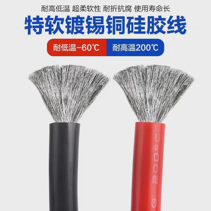 厂家现货供应ul1awg特软硅胶线75平方耐高温200度新能源电子线