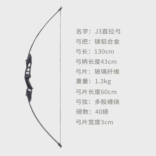 金属直拉弓便携玻纤弓片户外分体式新手入门射箭练习30/40磅可选