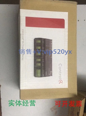 现货供应美国Control4智能家居8路总线C4-DIN-8REL-EC4-DIN-8REL-