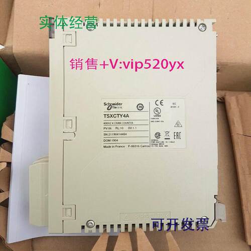 现货供应施耐德隔离模拟量输入模块BMXAMI0410全新现货