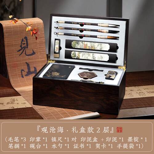 兰斋文房四宝套装毛笔砚台毛笔架墨条端砚镇尺字书毛笔笔墨纸砚