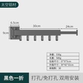 阳台晾衣架小户型免打孔折叠壁挂式 隐形晾衣杆不锈钢加厚晾晒衣架
