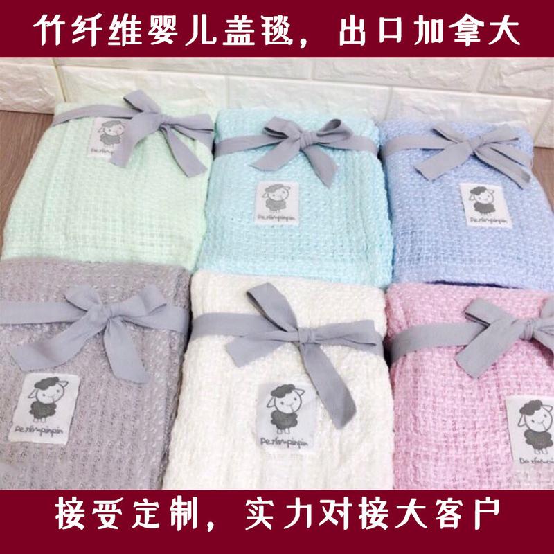 跨境透气外贸新款竹纤维洞洞毯镂空毯婴幼儿推车毯儿童抱毯冰丝毯